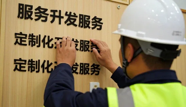 智能运维平台如何重构项目管理效率